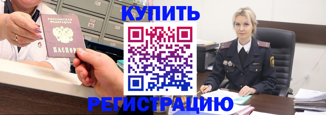 прописка поиск в Карачеве