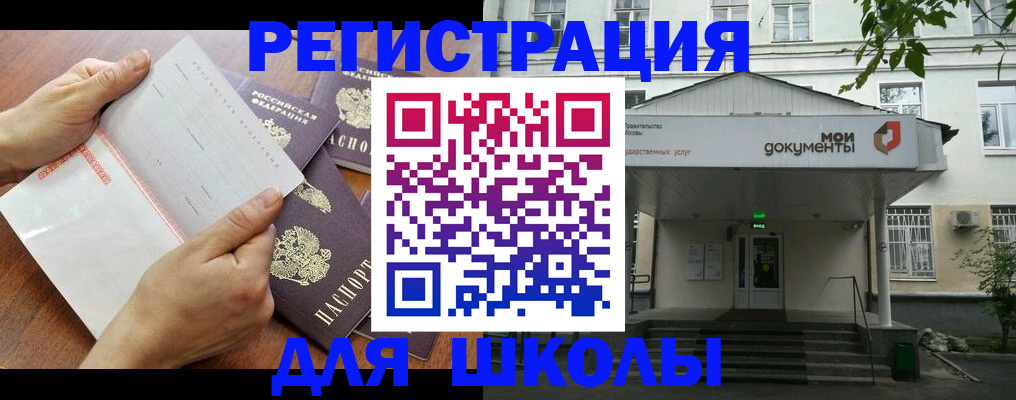 найти адрес прописки в Карачеве