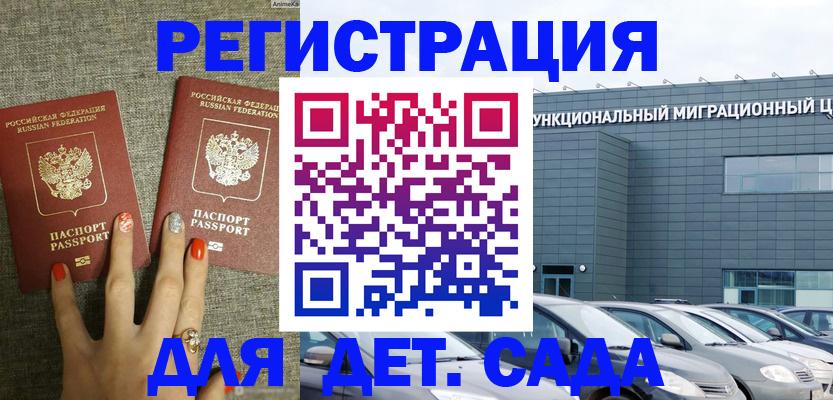 прописка для кредита в Карачеве