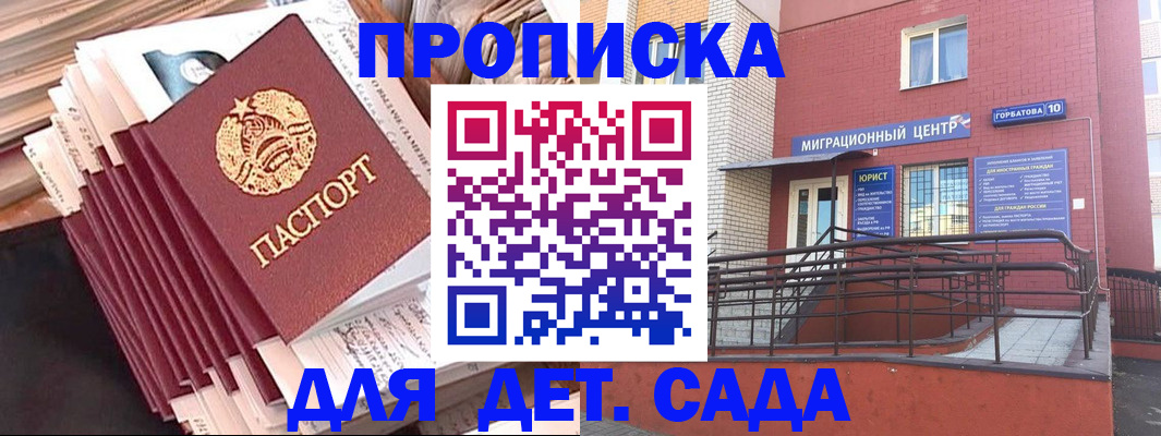 временная регистрация госуслуги в Карачеве